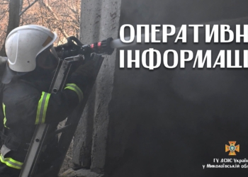 В Южноукраїнську горіло звалище на площі 700 кв. м