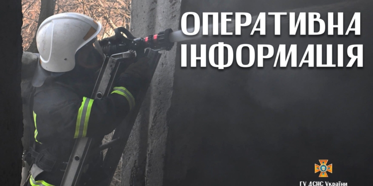 В Южноукраїнську горіло звалище на площі 700 кв. м