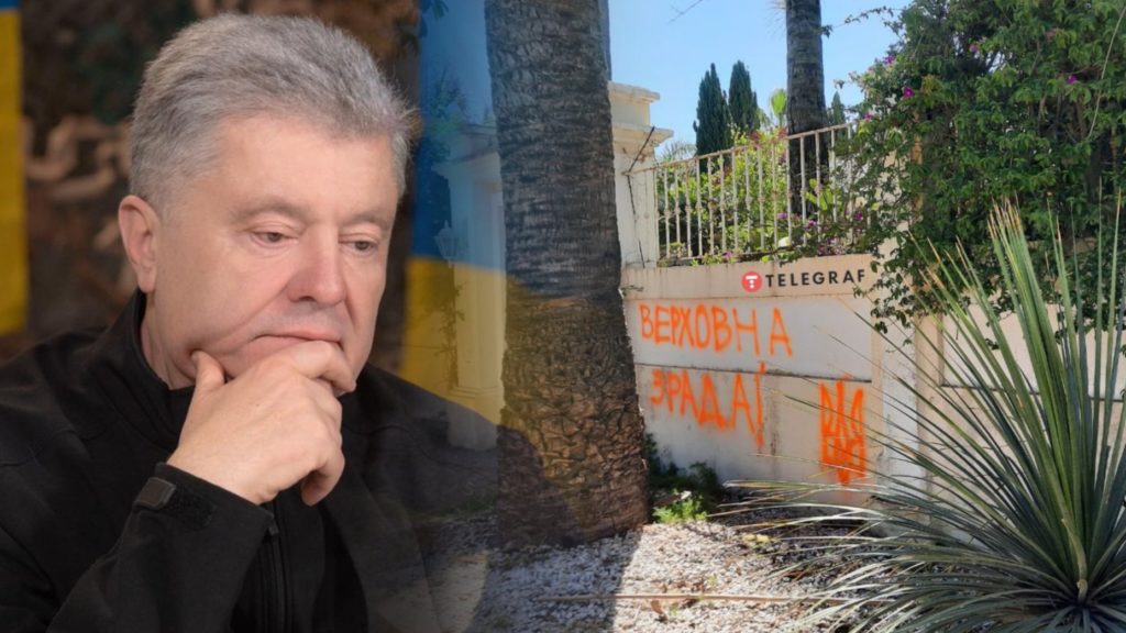 На заборе особняка Порошенко в Испании оставили надпись - после показаний Медведчука (ФОТО) 8
