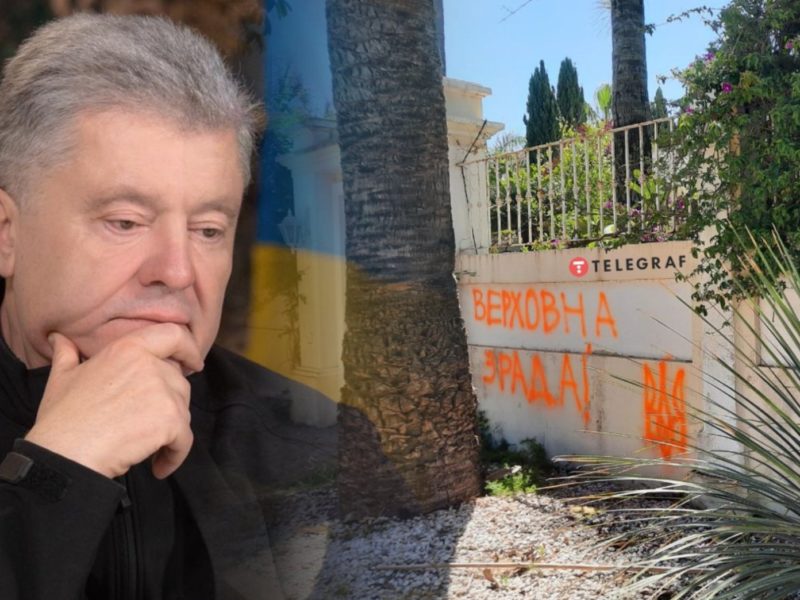 На заборе особняка Порошенко в Испании оставили надпись — после показаний Медведчука (ФОТО)