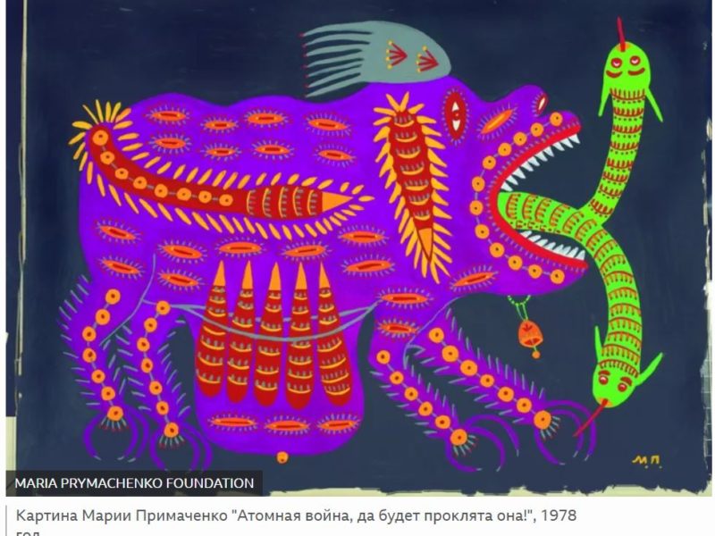 Культурные чистки. Почему россия разрушает музеи и вывозит искусство из Украины (ФОТО)