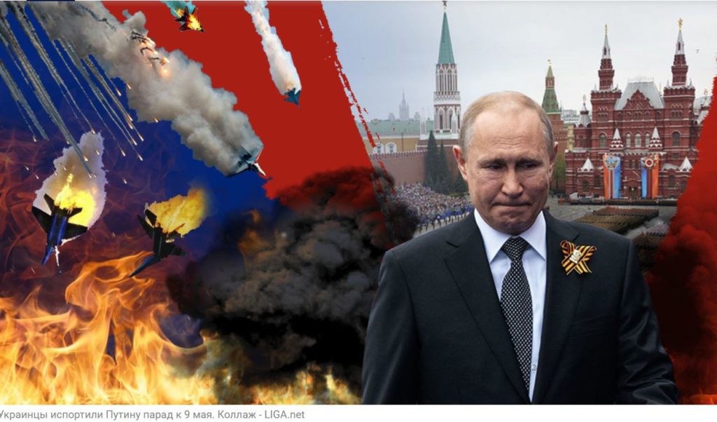 Путін спробував применшити значення атаки дронів на Москву, щоб не визнавати свої обмежені можливості «відплатити» Україні, - ISW 1