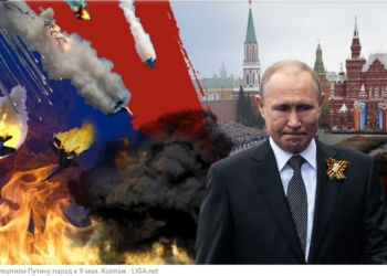 Украина испортила Путину 9 мая — все пошло не по плану. Обзор западных медиа