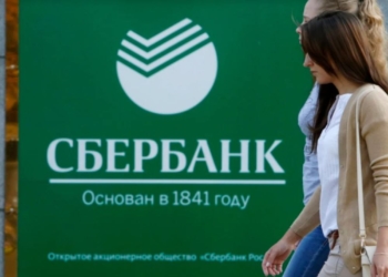 Обыкновенный рашизм. Сбербанк передаёт властям рф данные о переводах на нужды украинской армии 