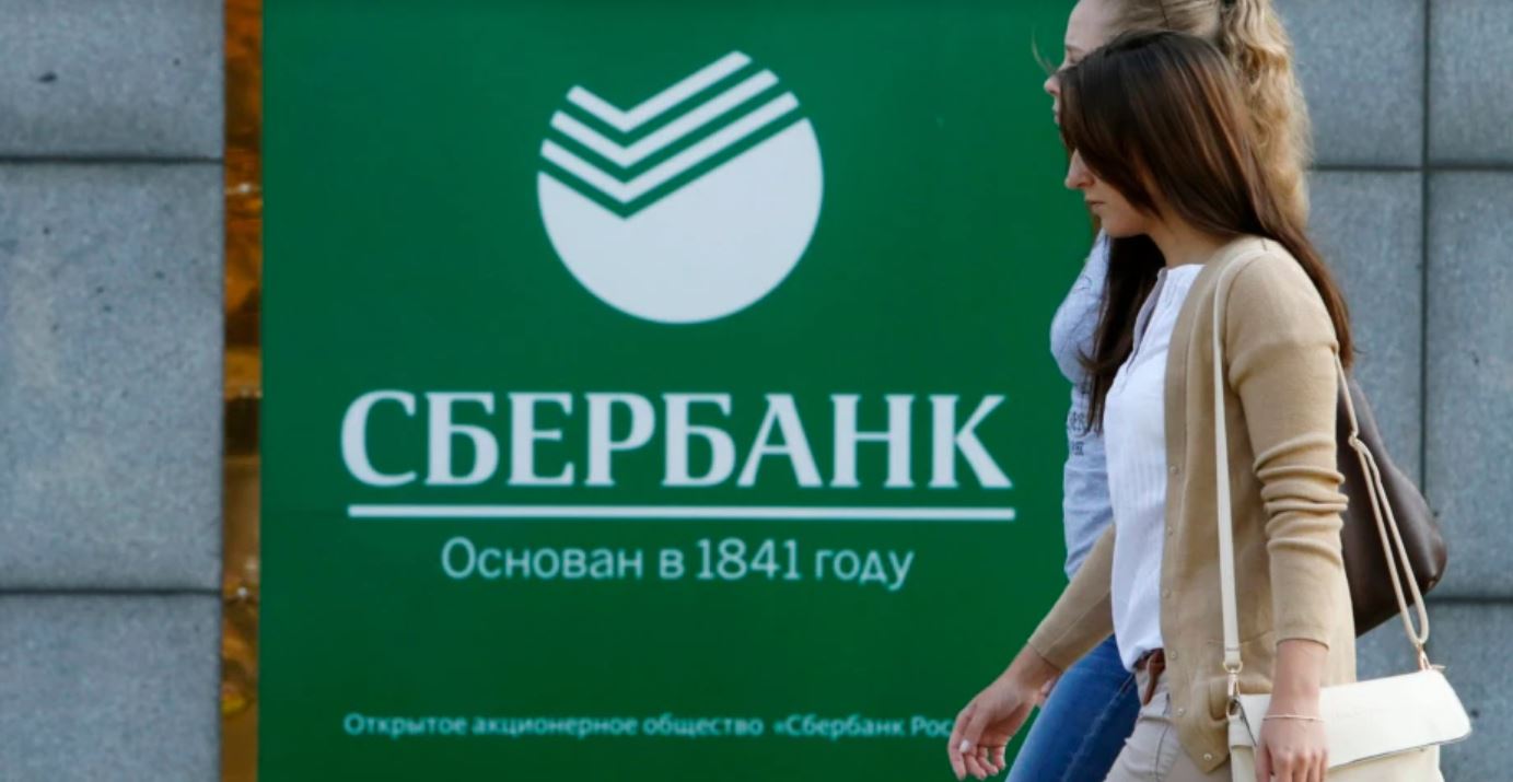 Обыкновенный рашизм. Сбербанк передаёт властям рф данные о переводах на нужды украинской армии 