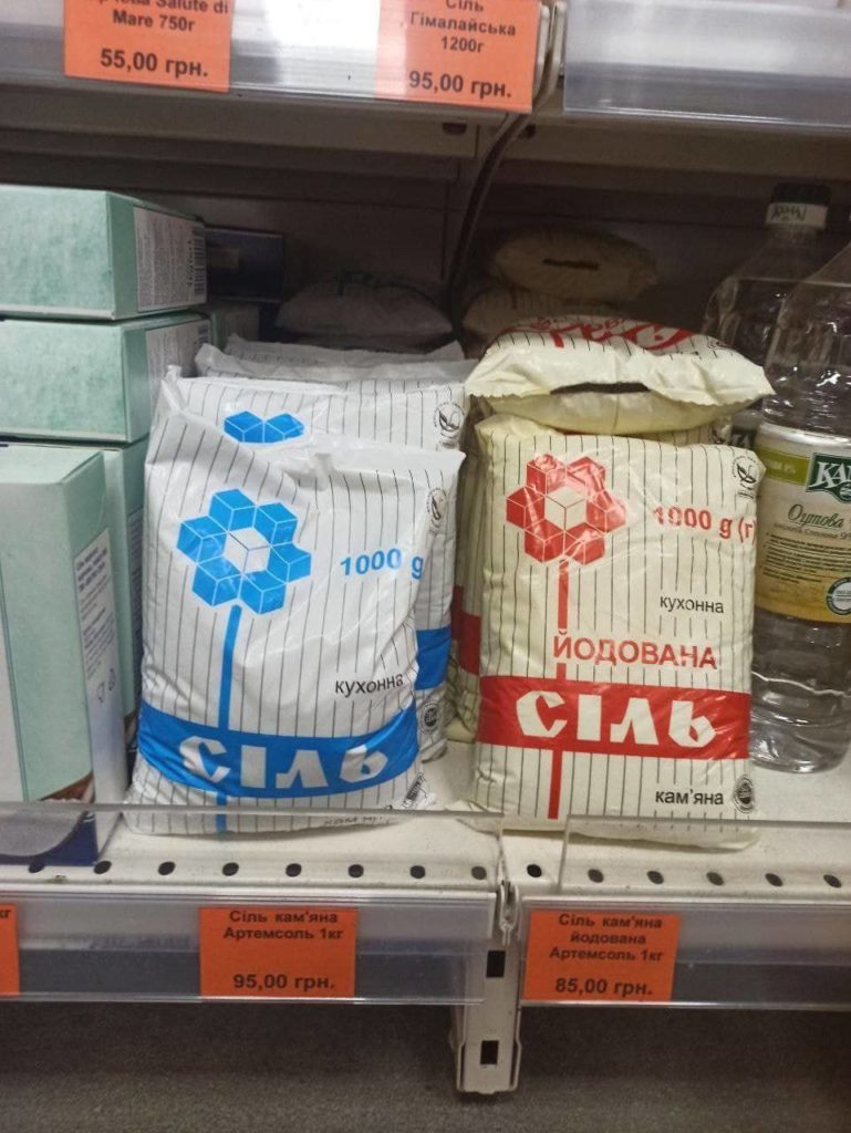 В АТБ утверждают, что дефицита соли быть не должно, в магазинах этой сети в Николаеве соли нет, ее стоимость в Украине прыгнула до 95 грн. 1