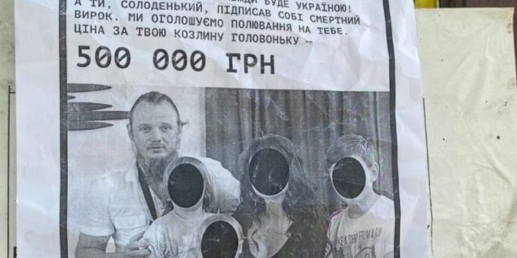 За голову херсонского предателя Стремоусова предлагают 500 тыс. (ФОТО)