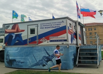 В дополнение к мобильным крематориям. В рф теперь используют мобильные военкоматы