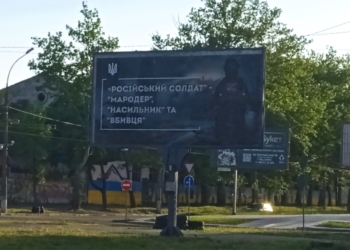 «Ми у себе вдома. Куди нам бігти?»: Як живе Миколаїв під постійними обстрілами окупантів (ФОТО)