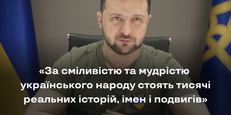 “Мужество – наша национальная черта”, – Зеленский на вручении награды The Atlantic Council украинскому народу (ВИДЕО)