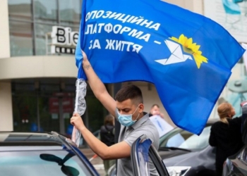 У Мінюсті запевняють, що місцеві ради не будуть паралізовані внаслідок заборони проросійських партій