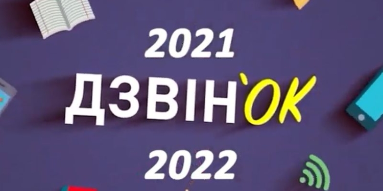 Серед випускників миколаївських шкіл цього року – 107 медалістів