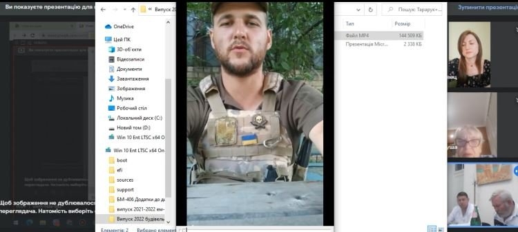7 студентів Миколаївського будівельного коледжу, які зараз боронять державу в лавах ЗСУ та ТРО, онлайн захистили дипломні роботи (ФОТО)