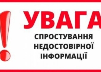 «Миколаївводоканал» вчергове спростовує фейк щодо можливого спалаху холери в Миколаєві