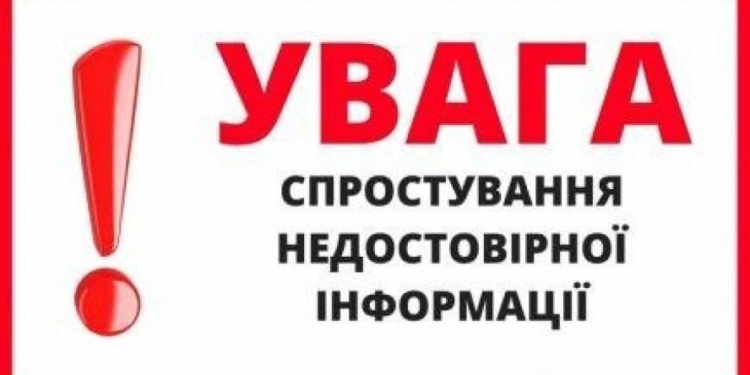 «Миколаївводоканал» вчергове спростовує фейк щодо можливого спалаху холери в Миколаєві