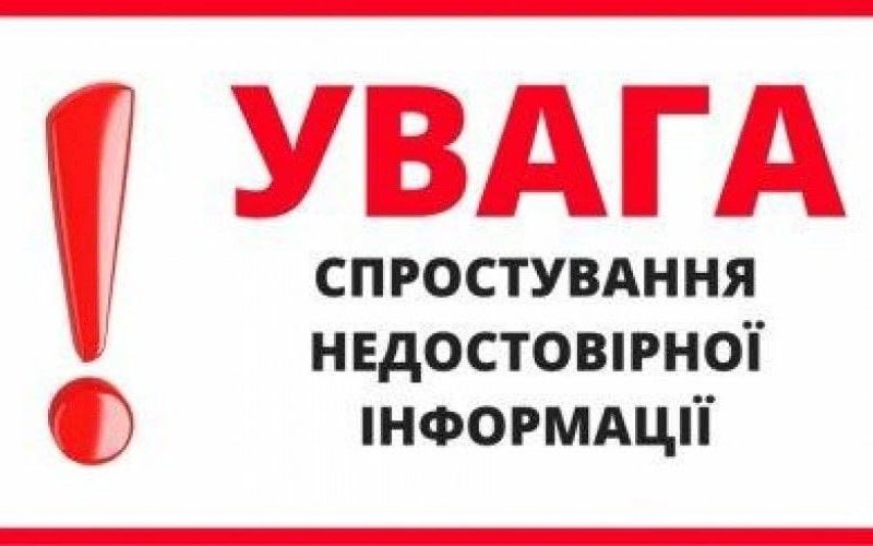 «Миколаївводоканал» вчергове спростовує фейк щодо можливого спалаху холери в Миколаєві