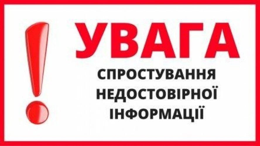 «Миколаївводоканал» вчергове спростовує фейк щодо можливого спалаху холери в Миколаєві 1