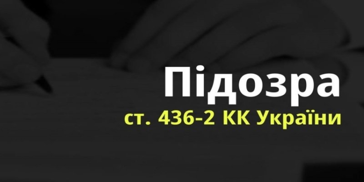 Працівник Південноукраїнської АЕС підозрюється у підтримці російської агресії