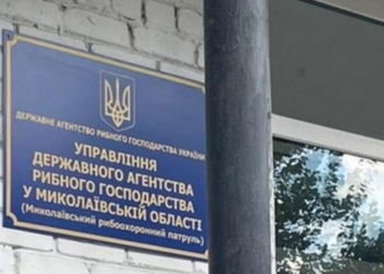 Зрадник: інспектор Миколаївського рибоохоронного патруля активно допомагає окупантам в Херсоні
