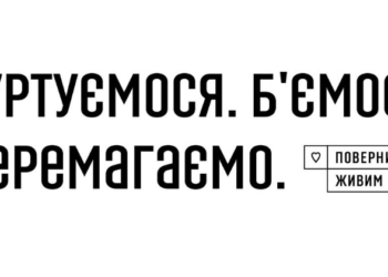 Фонд «Повернись живим» отримав офіційне право купувати з-за кордону товари військового призначення