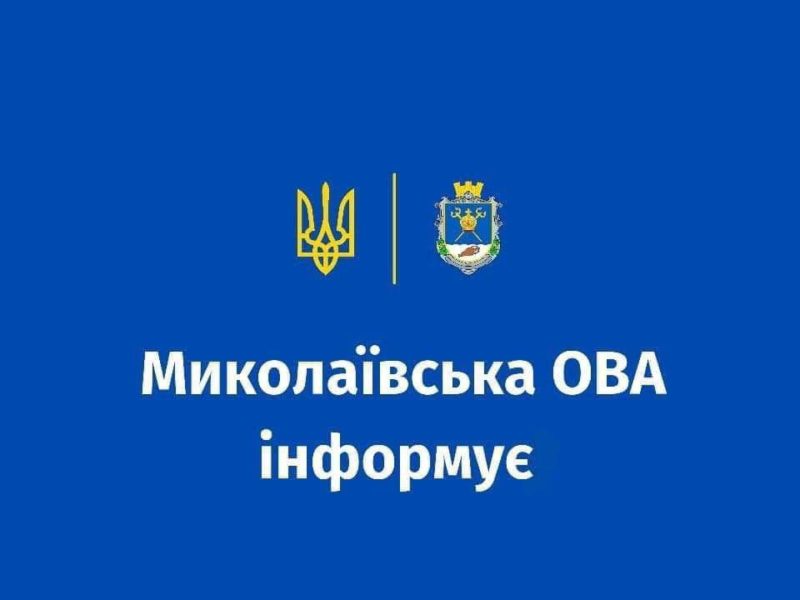 За добу на Миколаївщині ворог обстріляв 6 громад