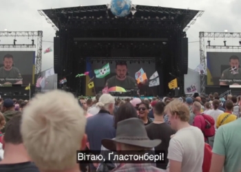 «Доведіть, що свобода завжди перемагає!»: Зеленський звернувся до фестивалю у  Ґластонбері (ВІДЕО)