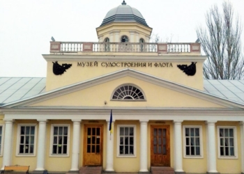 Миколаївський музей починає збір експонатів за темою повномасштабного російського вторгнення. Долучайтеся!