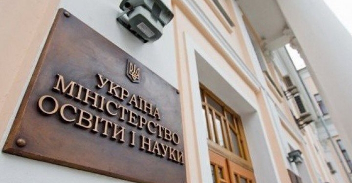 Без «Війни і миру». Міносвіти оновить шкільні програми з захисту освіти, історії та зарубіжної літератури