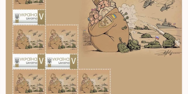 В Рівному відбулося спецпогашення марки «Святий Миколай захищає Миколаїв» (ФОТО)