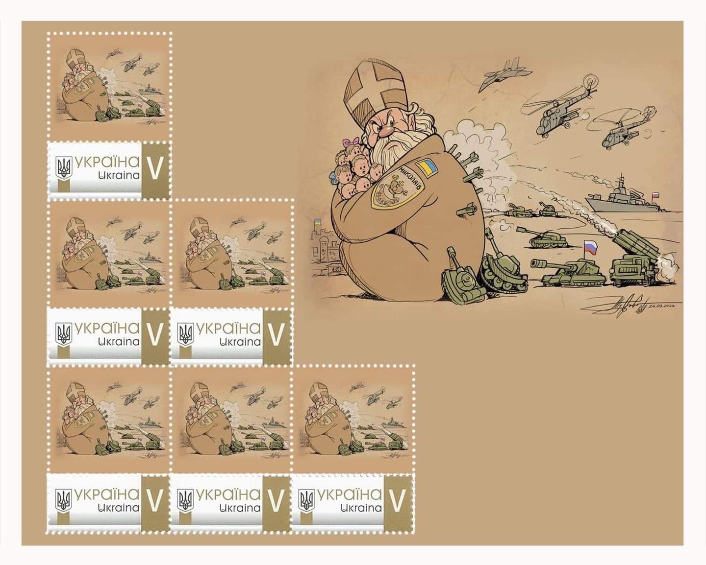 В Рівному відбулося спецпогашення марки «Святий Миколай захищає Миколаїв» (ФОТО)