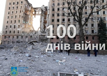 Щодня на Миколаївщині в середньому гине 2 цивільних мешканця – прокуратура