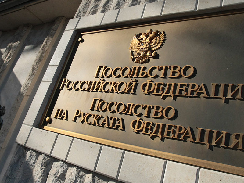Отправленный в отставку премьер Болгарии заявил о высылке 70 российских дипломатов. В россии пообещали «ассиметричный ответ»