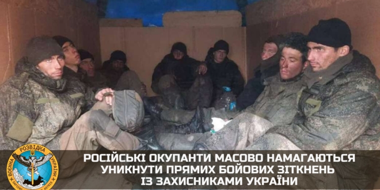 російські окупанти масово намагаються уникнути прямих бойових зіткнень із захисниками України