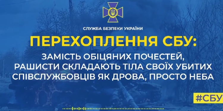 «Просто на улице лежат, как доски». В рф ховають своїх солдатів без почестей у закритих трунах (АУДІО)