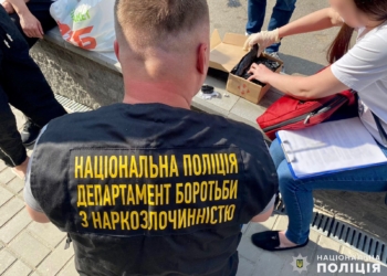 У Миколаєві поліцейські викрили місцевого мешканця з майже 0,5 кг канабісу – він його отримав поштовим відправленням (ФОТО)