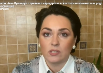 “Это узаконенная маниакальная потребность уничтожать все живое”. Психоаналитик Анна Кушнерук о мародерстве и жестокости рашистов (ВИДЕО)