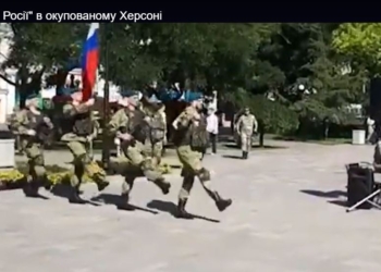 На празднование “дня россии” в Херсон свезли акающих инвалидов (ВИДЕО)