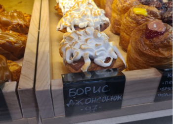 Посол Великобритании нашла в киевском кафе круассан “Борис Джонсонюк”