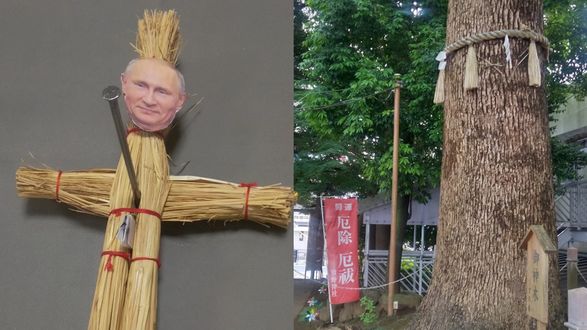 В японских храмах находят соломенных кукол с лицом путина и молитвой «об уничтожении зла»