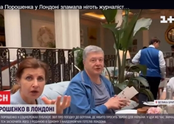 Сенсационное расследование ТСН – жена Порошенко сломала журналистке ноготь (ВИДЕО)