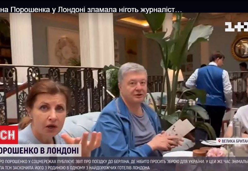 Сенсационное расследование ТСН – жена Порошенко сломала журналистке ноготь (ВИДЕО)