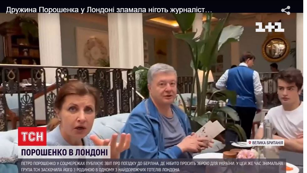 Сенсационное расследование ТСН - жена Порошенко сломала журналистке ноготь (ВИДЕО) 1