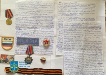 В Николаеве задержали профессора-предателя: разрабатывал “органы управления” ННР  и подбирал коллаборационистов