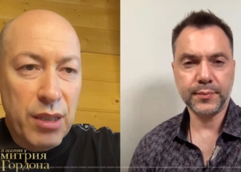 “Юг Украины должен был стать одним из самых успешных мест нашей обороны. Из-за предательства это провалилось”, – Арестович (ВИДЕО)