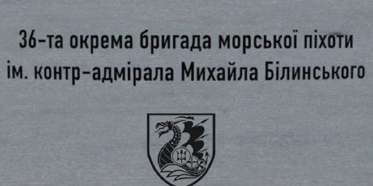 Миколаївські морпіхи влаштували «пекельний смерч» окупантам (ВІДЕО)