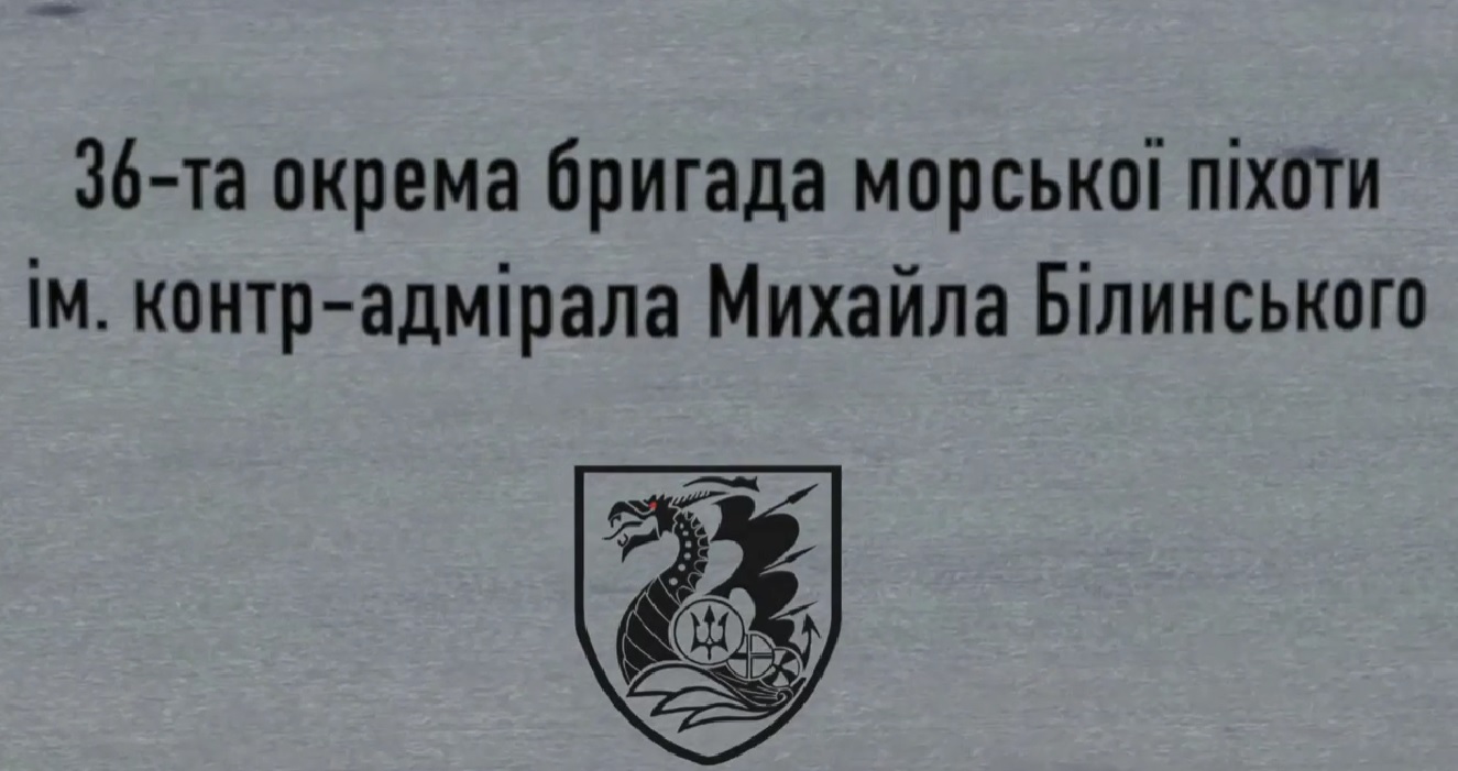 Миколаївські морпіхи влаштували «пекельний смерч» окупантам (ВІДЕО)