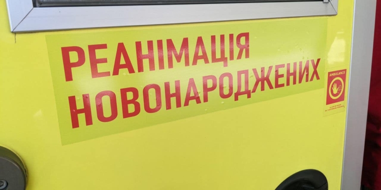 Нідерландський благодійний фонд Zeilen van Vrijheid передав Миколаївщині реанімобіль для немовлят (ФОТО)
