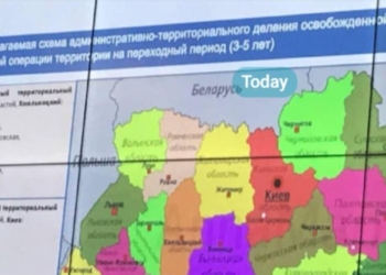 На экономическом форуме в Санкт-Петербурге показали схему раздела “освобожденной Украины”. Всей (ФОТО)