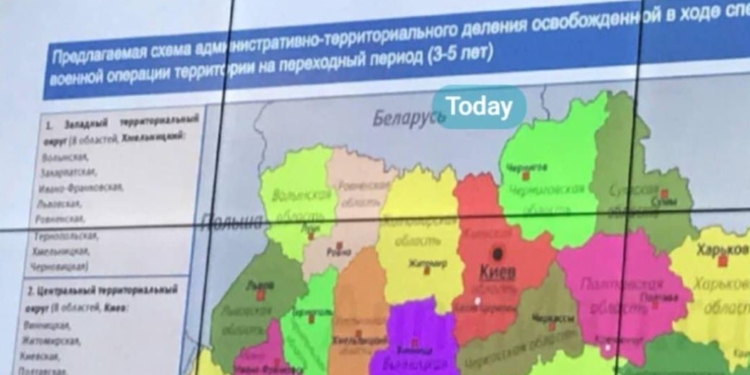 На экономическом форуме в Санкт-Петербурге показали схему раздела “освобожденной Украины”. Всей (ФОТО)