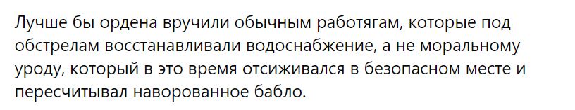 "Бабло на мутной воде". Ветеран правоохранительных органов обвиняет мэра Николаева Сенкевича в коррупции 7